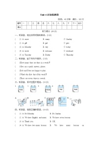 英语四年级下册Lesson 4习题