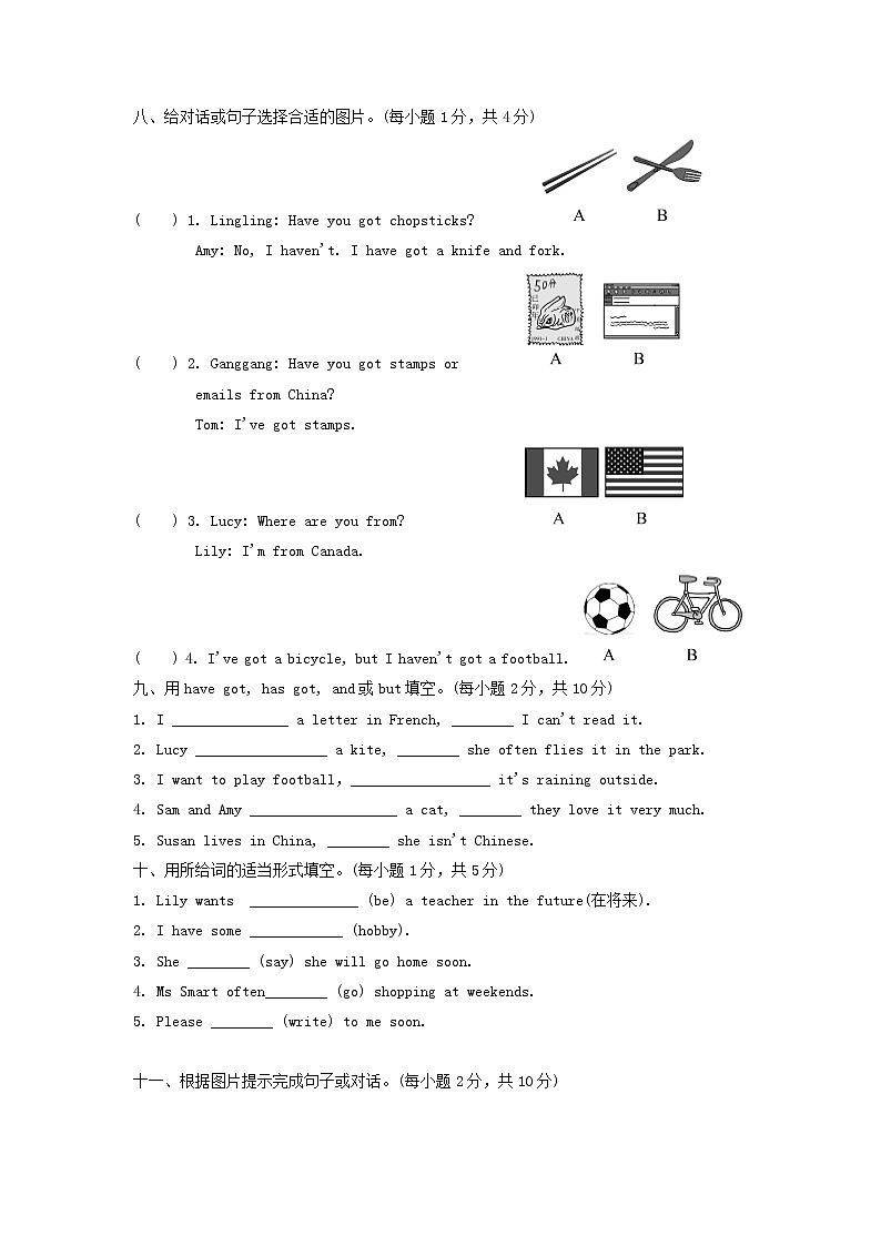 2021秋六年级英语上册 Module 6达标测试卷（含听力音频与参考答案）外研版03