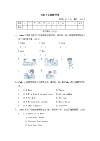 2020-2021学年Lesson 4课后测评