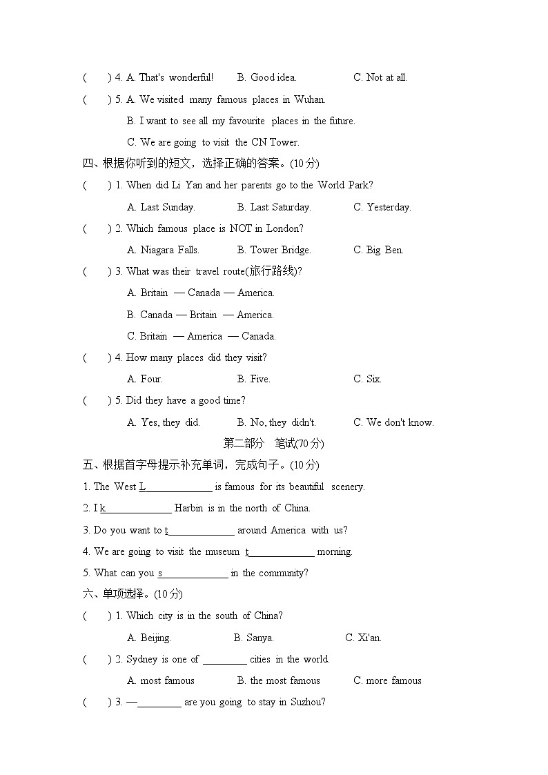 人教精通版六年级下册英语 Unit 3过关检测卷02