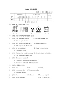 2020-2021学年Lesson 4课后练习题