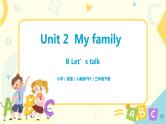 Unit 2 My family 人教版PEP英语三下 第四课时  课件+教案+练习