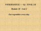 外研版（一起）英语四年级上册 Module 10Unit 2 Eat vegetables every day. (2)（课件）