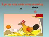 外研版（一起）英语四年级上册 Module 10 Unit 1 Go to bed early._（课件）