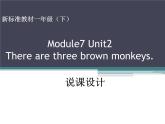 外研版（一起）英语四年级上册 Moudle 4 Unit 1 Chinese people invented paper. (2)（课件）