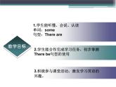 外研版（一起）英語(yǔ)四年級(jí)上冊(cè) Moudle 4 Unit 1 Chinese people invented paper. (2)（課件）