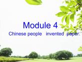 外研版（一起）英语四年级上册 Moudle 4 Unit 1 Chinese people invented paper.（课件）