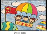 外研版（一起）英语四年级上册 Moudle 4 Unit 1 Chinese people invented paper.（课件）