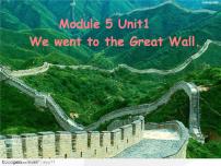 外研版 (一年级起点)四年级上册Unit 1 We went to the Great Wall.说课ppt课件