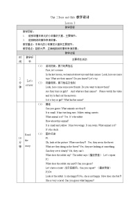 小学Lesson 3教案及反思