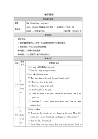 小学英语人教版 (新起点)二年级上册Lesson 1教案