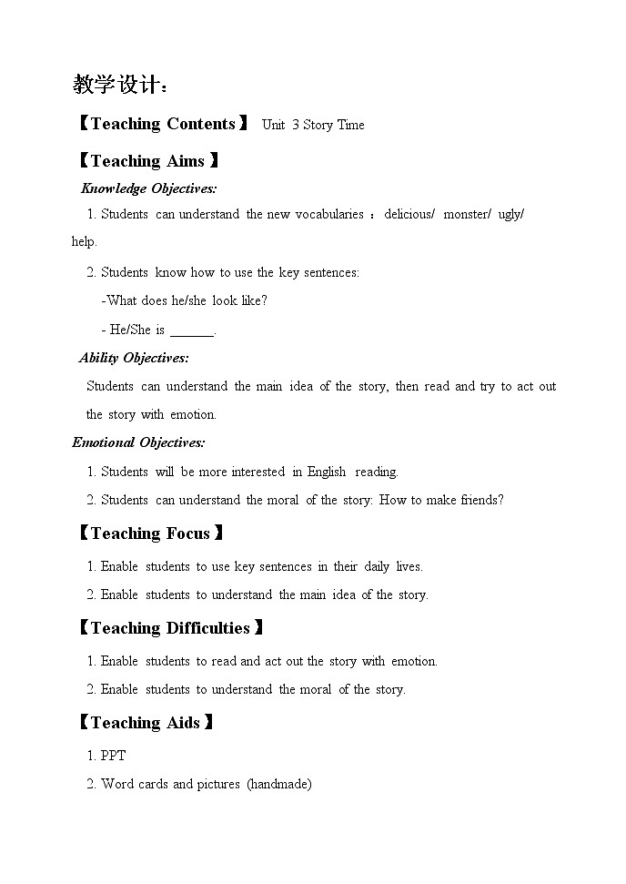 人教新起点版英语二年级上册 Unit 3 My Friends Story Time（教案）01