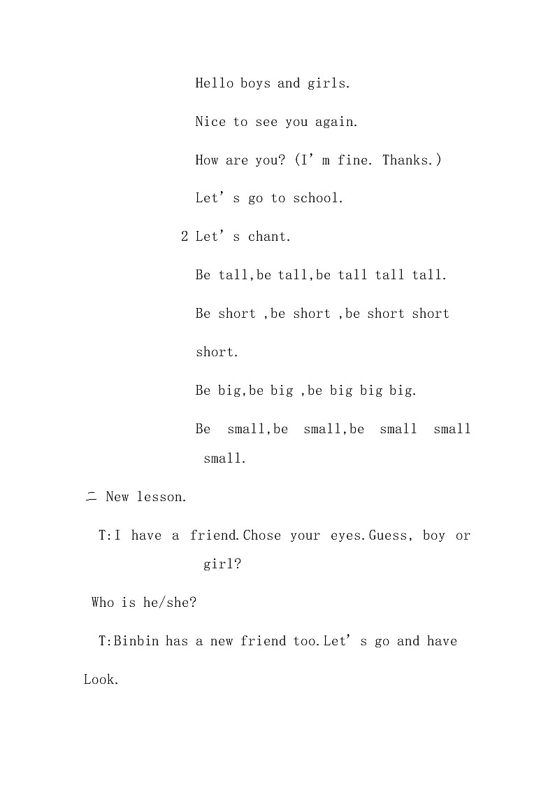 人教新起点版英语二年级上册 Unit 3 My Friends lesson 2（教案）02