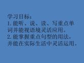 外研版（一起）英語(yǔ)四年級(jí)上冊(cè) Moduie 3 Unit 1 She didn't walk to school yesterday._（課件）