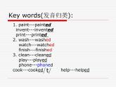 外研版（一起）英語(yǔ)四年級(jí)上冊(cè) Moduie 3 Unit 1 She didn't walk to school yesterday._（課件）