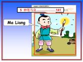 外研版（一起）英语四年级上册 Module 6 unit 1 It didn't become gold.（课件）