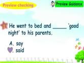 外研版（一起）英語四年級上冊 Module 6 unit 2 He didn't come back.（課件）