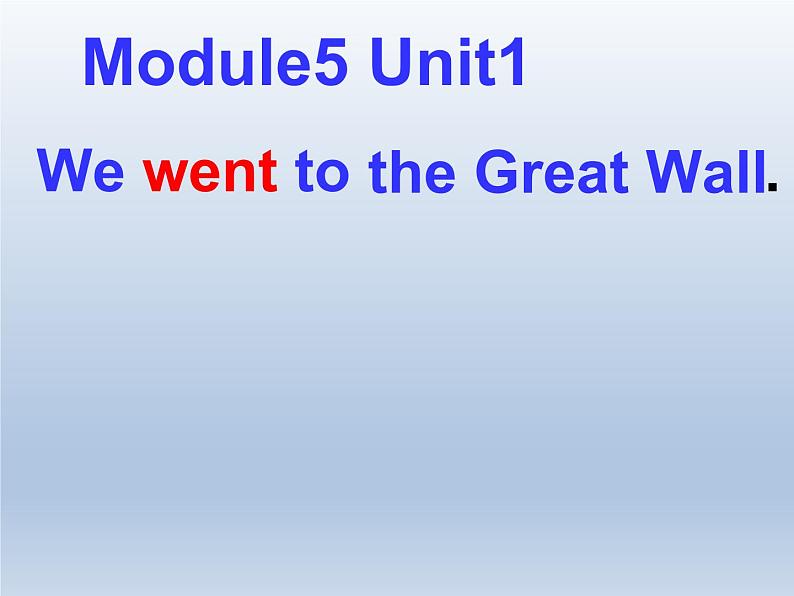 外研版（一起）英语四年级上册 Module5 Unit 1  We went to the Great Wall.（课件）01