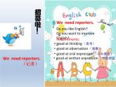 外研版（一起）英语四年级上册 Module5 Unit 1  We went to the Great Wall.（课件）