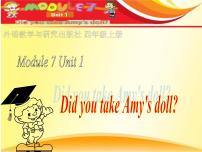 2021学年Unit 1 Did you take Amy’s doll?教课内容ppt课件