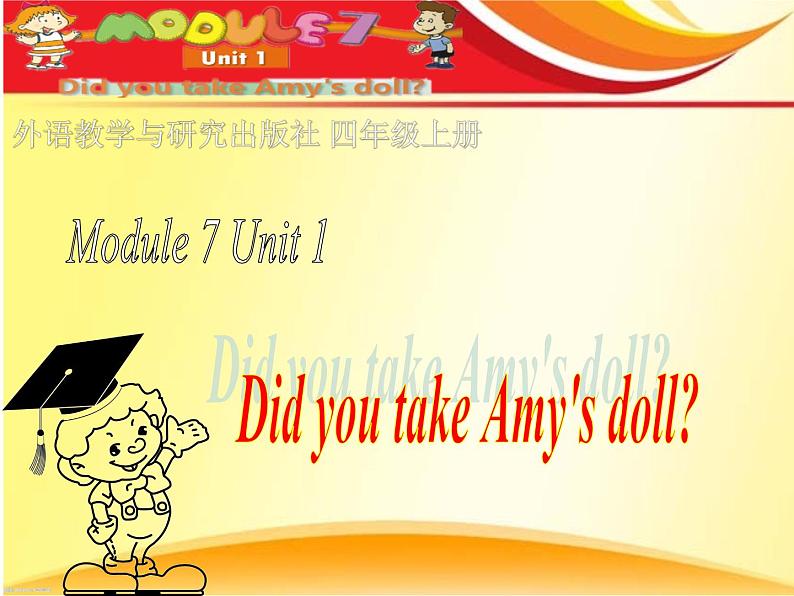 外研版（一起）英语四年级上册 Module 7 Unit 1 Did you take Amy's doll(1)（课件）01