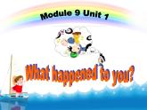 外研版（一起）英语四年级上册 Module 9 Unit 1 What happend to your head（课件）