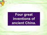 外研版（一起）英语四年级上册 Moudle 4 Unit 1 Chinese people invented paper（课件）