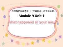 外研版 (一年级起点)四年级上册Unit 1 What happened to your head?课堂教学课件ppt