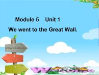 小学英语外研版 (一年级起点)四年级上册Unit 1 We went to the Great Wall.课文课件ppt