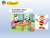 人教新起点版英语二年级上册 Unit 4 In the Community story time 01（课件）