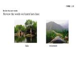 人教新起点版英语二年级上册 Unit 5 In the Park lesson 2 02(1)（课件）