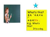 人教新起点版英语二年级上册 Unit 5 In the ParkLesson 3_（课件）