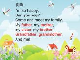 人教新起点版英语二年级上册 Unit 1 My Family Story Time_（课件）