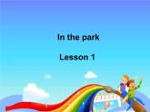 人教新起点版英语二年级上册 Unit 5 In the ParkLesson 1_（课件）