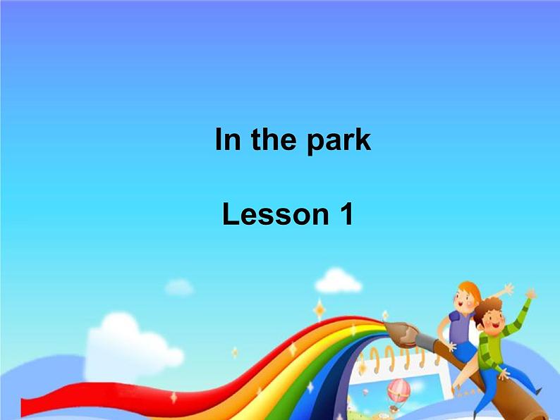 人教新起点版英语二年级上册 Unit 5 In the ParkLesson 1_（课件）01