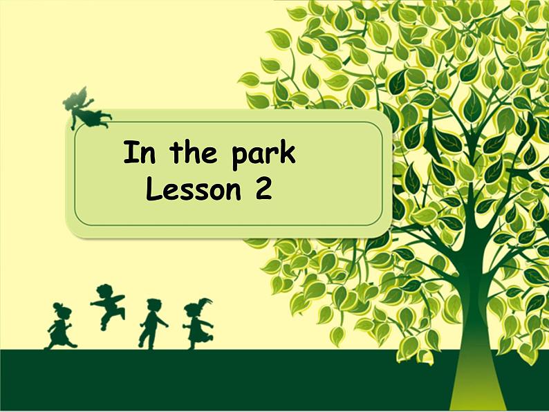 人教新起点版英语二年级上册 Unit 5 In the ParkLesson 2_（课件）01