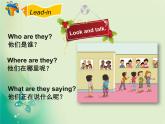 人教新起点版英语二年级上册 Unit 1《My Family》（lesson 1）02（课件）