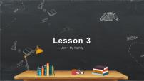 小学英语人教版 (新起点)二年级上册Lesson 3图文课件ppt