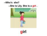 人教新起点版英语二年级上册 Unit 2《Boys and Girls》（lesson 1）01（课件）