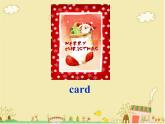 人教新起點版英語二年級上冊 Unit 6 Happy Holidays Lesson 3_（課件）