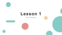 小学英语人教版 (新起点)二年级上册Unit 1 My Family 		Lesson 1教学ppt课件