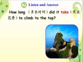 外研版（一起）英语四年级上册 Module5 Unit 1   We went to the Great Wall.（课件）