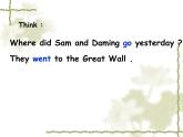 外研版（一起）英语四年级上册 Module5 Unit 1  We went to the great wall.(1)（课件）