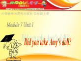 外研版（一起）英语四年级上册 Module 7 Unit 1 Did you take Amy's doll（课件）