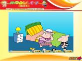 外研版（一起）英语四年级上册 Module 7 Unit 1 Did you take Amy's doll（课件）
