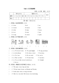 小学英语人教精通版五年级下册旧版资料Unit 1 Do you like young animals?课时作业