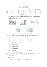 人教精通版五年级下册Unit 1 Do you like young animals?复习练习题