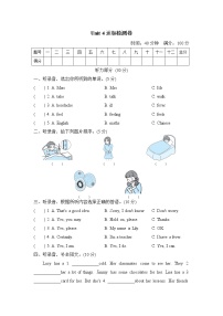 小学英语人教精通版五年级下册旧版资料Unit 4 Is there a library in your class?一课一练