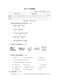 人教精通版五年级下册Unit 4 Is there a library in your class?课堂检测