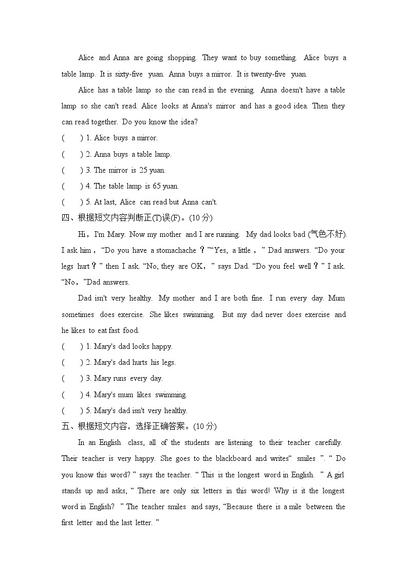 人教精通版五年级下册英语 阅读专项突破卷02